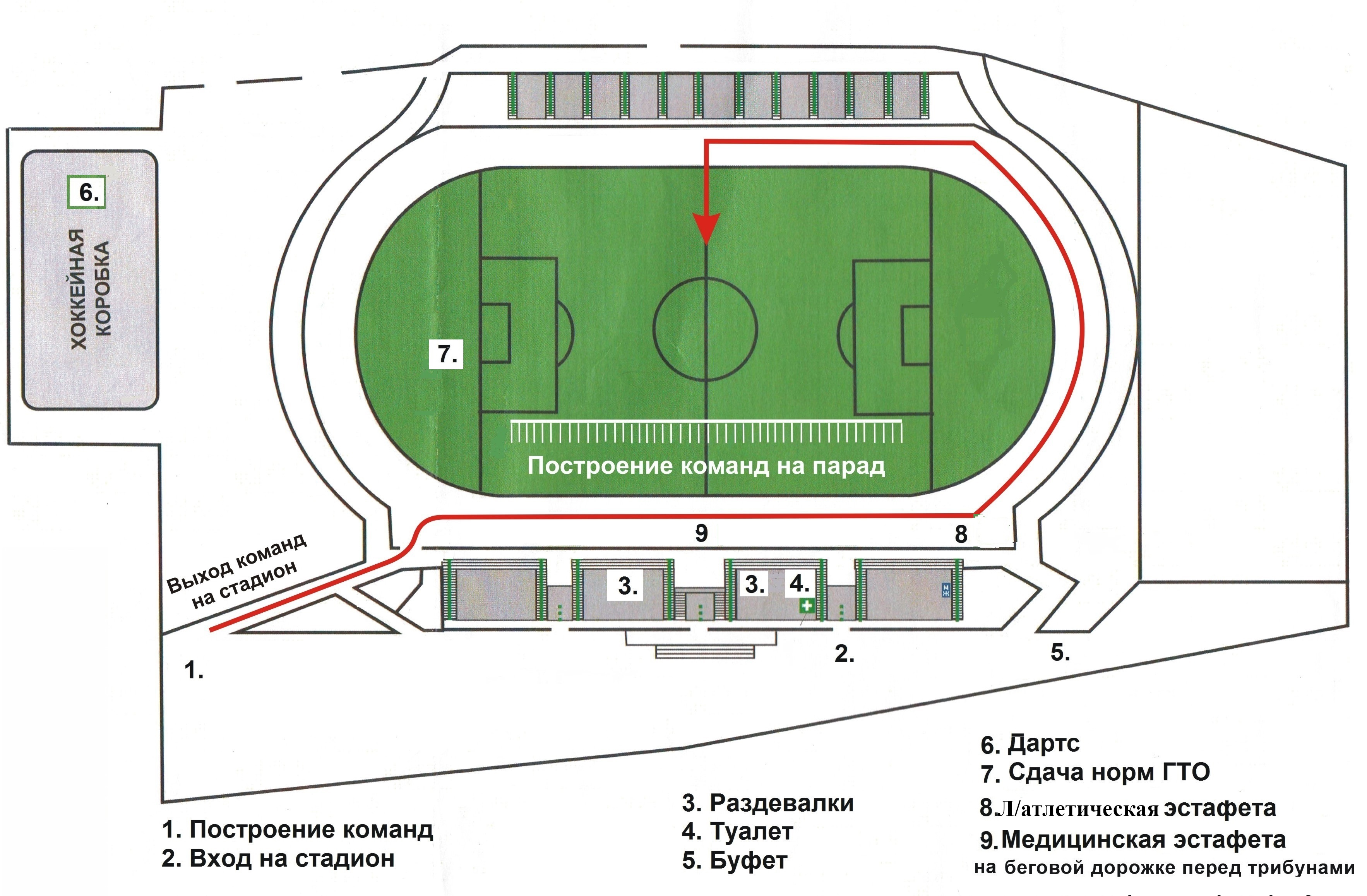 Схема стадиона кубань краснодар