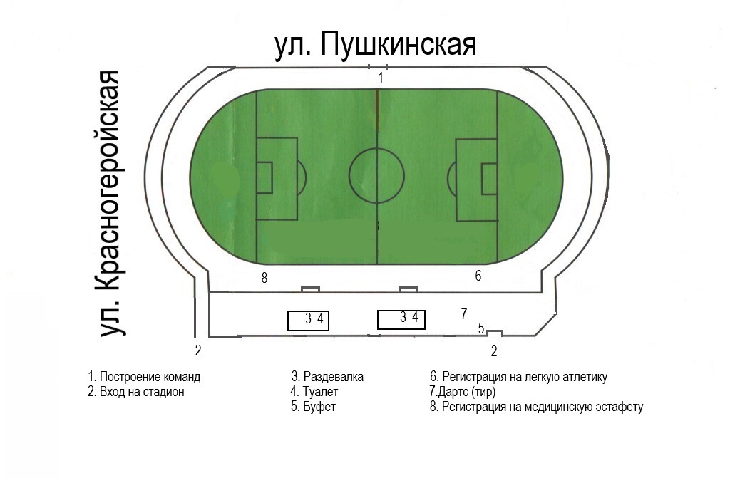 Схема стадиона динамо ставрополь